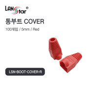 [40643] BOOT , 통부트 COVER RED