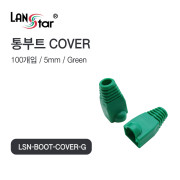 [40646] BOOT , 통부트 COVER GREEN(그린)
