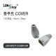 BOOT , 통부트 COVER GREY
