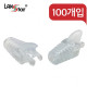 [40651] RJ45 LOCK BOOT, Slim type, 색상별 락부트, 투명