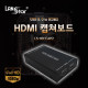 HDMI 캡쳐보드,USB3.0 to HDMI  (20개)