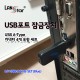 USB포트 잠금장치, USB A타입 커넥터 4개 포함 세트 (블루)