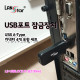 USB포트 잠금장치, USB A타입 커넥터 4개 포함 세트 (핑크)