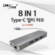 Type C 멀티 허브 , HDMI, RJ45, SD/Micro SD, USB3.0*3