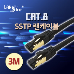 CAT.8 케이블, SSTP, 40G, 24AWG, LSZH(난연) 3m (50개)