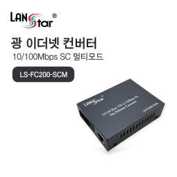 광 미디어 컨버터/광 컨버터, 기가비트 10/100Mbps 멀티모드 최대 2km