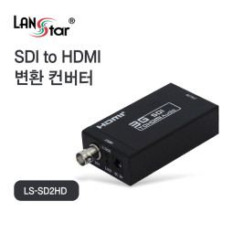 SDI TO HDMI 변환 컨버터 / CCTV, DVR 컨버터
