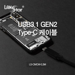 [USB 3.1] 케이블 USB 3.1 C/M-C/M 30CM [10G] Black