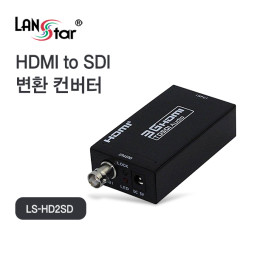 HDMI TO SDI 변환 컨버터 / CCTV, DVR 컨버터