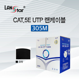 UTP 랜케이블 , CAT.5E, BOX, 300M , Black, 24AWG -RO