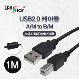 USB2.0케이블 , A/M-B/M, 1M, 1Core, black