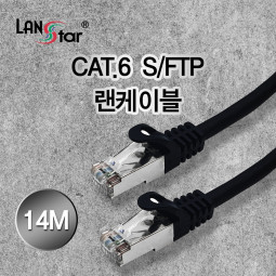 CAT.6 SFTP 랜케이블, LSZH, Black, 14M  (24개)