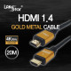 HDMI 1.4 케이블 , 20M , 골드메탈 케이스 , 4K 30Hz , 26+28AWG  (7개)
