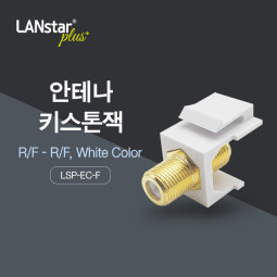 안테나 키스톤잭