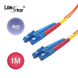 랜스타 LS-FMD-LCLC-1M 광케이블 LC-LC 멀티모드 1M