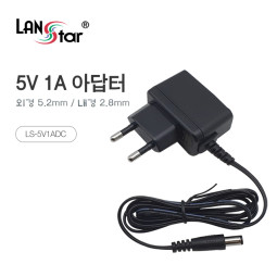 5V 1A DC전원 아답터
