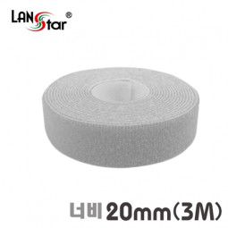 벨크로타이 RoLL(대만산) 20mm 3M 그레이
