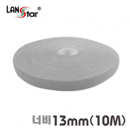 벨크로타이 RoLL(대만산) 13mm 10M 그레이