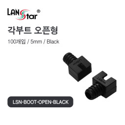 BOOT, 각부트 OPEN / BLACK (100개)