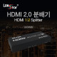 HDMI 분배기 1:2