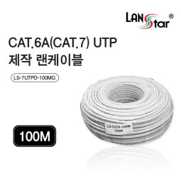 Cat.7 UTP 케이블, 100M