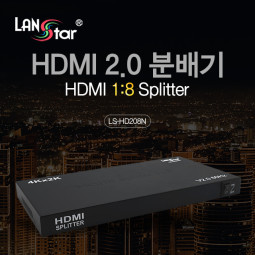 HDMI 2.0 분배기 1:8