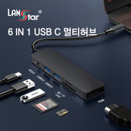 6 IN 1 Type C 멀티 허브