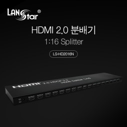 HDMI 2.0 분배기 1:16