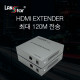 HDMI 거리연장기 120m POC기능지원