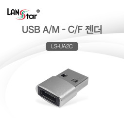 USB A to C 충전+데이터 젠더