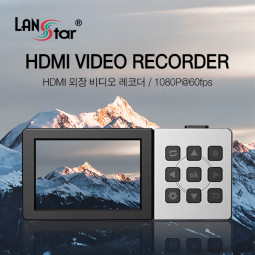 HDMI 비디오 외장 레코더