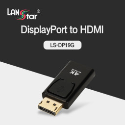 DisplayPort 1.2 to HDMI 변환 젠더