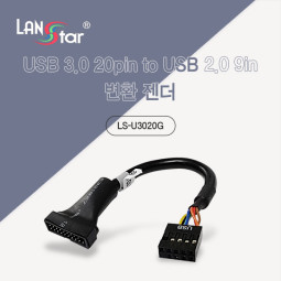USB3.0 20pin to USB2.0 9pin 변환 케이블