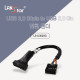 USB3.0 20pin to USB2.0 9pin 변환 케이블
