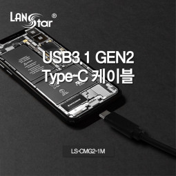 USB 3.1 Gen 2 Type-C 케이블