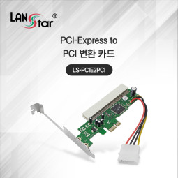 PCIe x1 to PCI 변환 카드