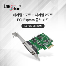시리얼 2포트 + 패러럴 1포트 콤보 PCIe 카드