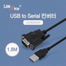 USB to 시리얼 컨버터