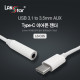 USB 3.1(Type C) to 3.5mm AUX , White , 10cm / C타입 이어폰 젠더