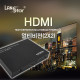 HDMI 2X2 멀티비젼
