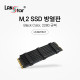M.2 SSD 방열판 2280 규격