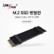 M.2 SSD 방열판 22110 규격