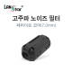 고주파 노이즈 필터, 페라이트 코어 7mm