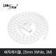 매직 케이블 3m , 25mm 화이트