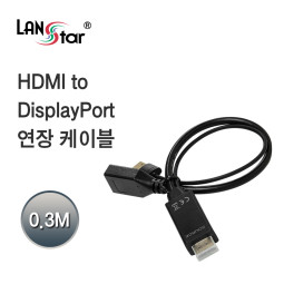 HDMI to DisplayPort(F) 연장 케이블 0.3m