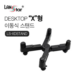 컴퓨터 본체 받침대