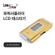 [LANstar] 파워서플라이 LCD 테스터기 [30496]