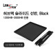 [LANstar] 허브랙 슬라이드 선반 블랙색상 1200HB~2000HB [30464]