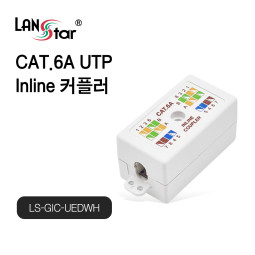 [LANstar] Cat.6A UTP Inline 커플러 [30479]