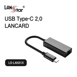 [LANstar] USB Type C 랜카드 , 100mbps [30552]